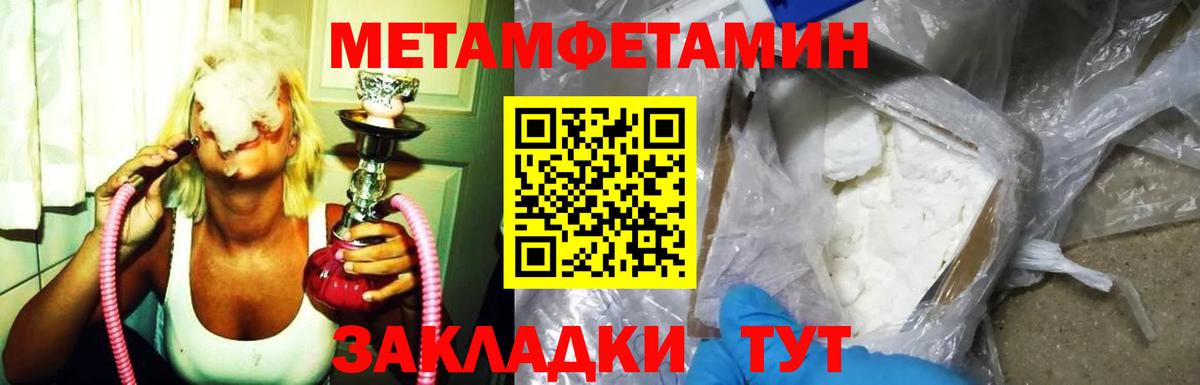 АМФ  Вход с VPN  гидра ССЫЛКА  Amphetamine  АМФ 98%  Электросталь 
