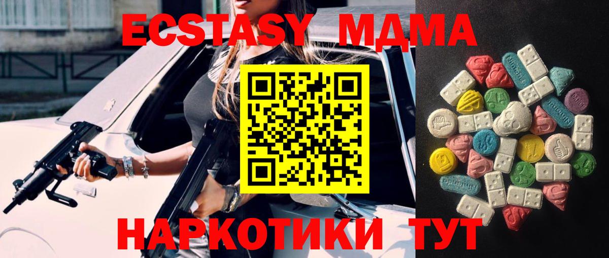 Ecstasy TESLA Электросталь