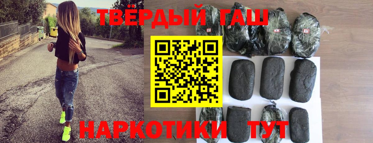 Электросталь  Гашиш Изолятор  закладки  ГАШ индика сатива  Вход с VPN 