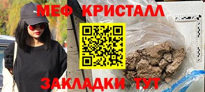 jwh Кунгур