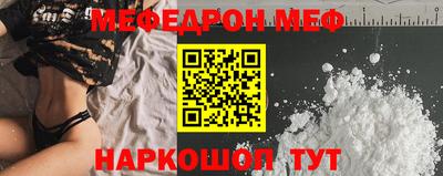 прущие крисы Краснокаменск
