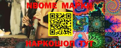 прущие грибы Кумертау