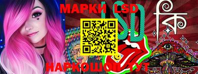 прущие грибы Кумертау