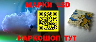 прущие грибы Кумертау