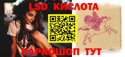 прущие грибы Кумертау