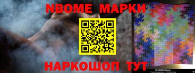 прущие грибы Кумертау