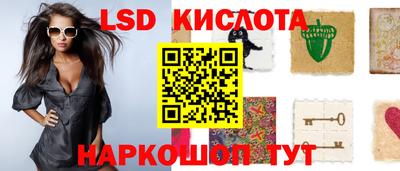 jwh Кунгур