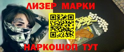 прущие грибы Кумертау