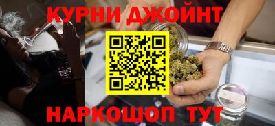 прущие крисы Краснокаменск