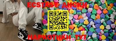 прущие грибы Кумертау