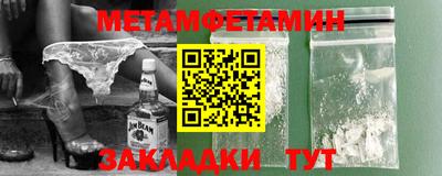 прущие грибы Кумертау