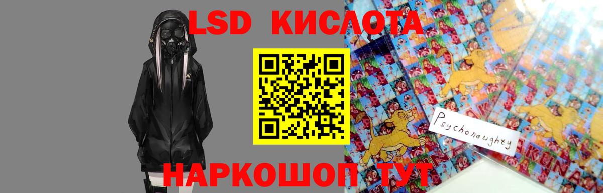 Электросталь  ЛСД экстази ecstasy  Лсд 25 экстази кислота  Вход с VPN 