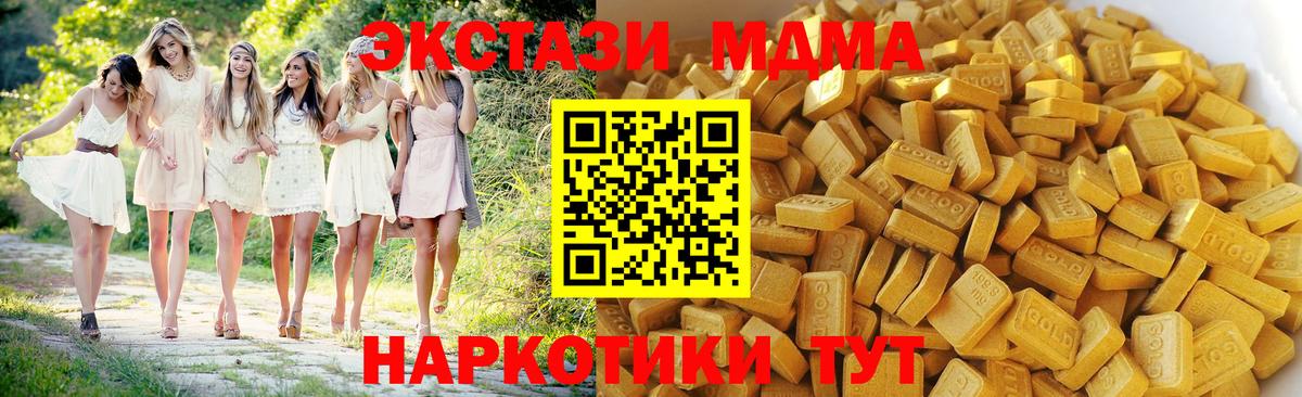 МДМА VHQ Электросталь