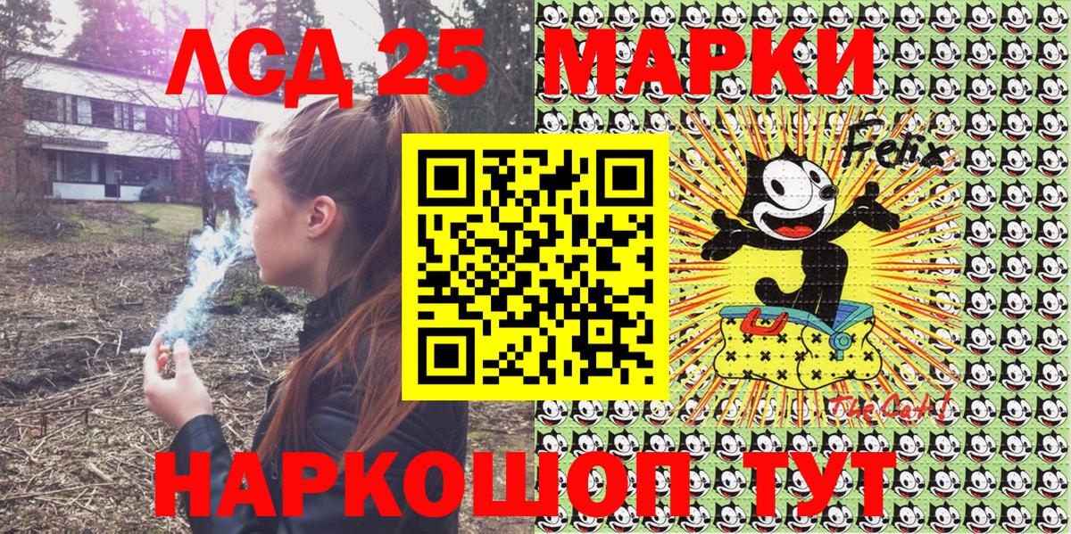 Марки NBOMe 1,8мг  Вход с VPN  Марки NBOMe 1,8мг  Наркотические марки  Электросталь 