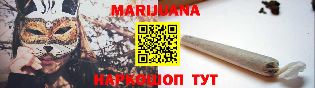 Бошки Шишки тримм Электросталь